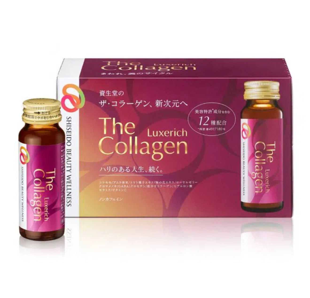 SHISEIDO The Collagen Luxe Rich Drink 10 bottles